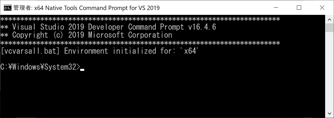 コマンドプロンプトの起動