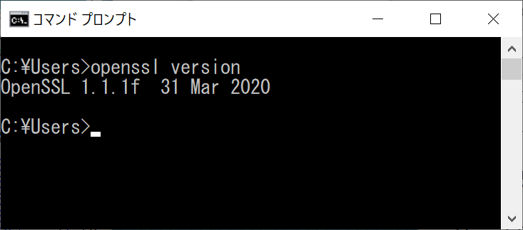 バージョンの確認